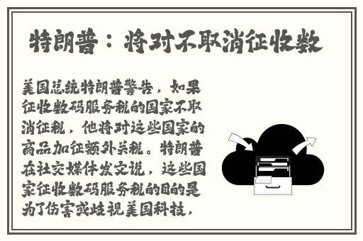 **车震视频